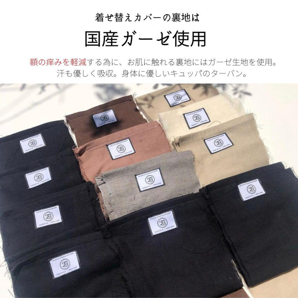 happy bag(ホワイトムード・ピンク・ シャギーブラック）｜ 着せ替えターバン｜QPPA®︎｜ワイヤーターバン 10枚目の画像