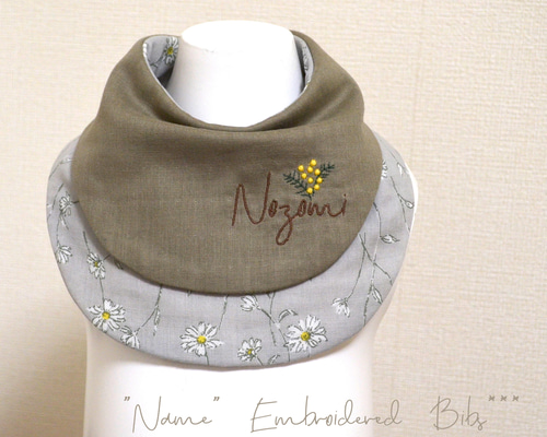 ハンドメイド スタイ(オーダー可) 963dae2fe25cff98dccc31111c4187