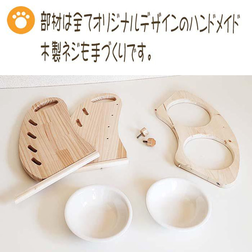 ペット用 フードテーブルセット Lサイズ ダブル 【送料無料】傾斜角度