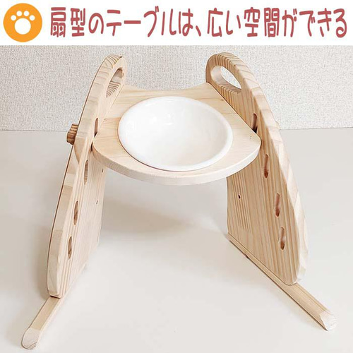 ペット用 フードテーブルセット Mサイズ シングル 【送料無料】傾斜