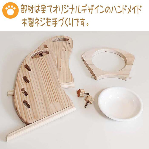 えるも 様 傾斜 犬 猫 ペット用 フード テーブル (1穴タイプ) ★完成品★ えるも 様 傾斜 犬 猫 ペット用 フード テーブル (1穴タイプ) ☆完成品