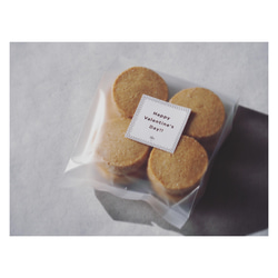 【 バレンタインシール対応可 】全粒粉スペルト小麦のクッキー８個入り×４袋 2枚目の画像