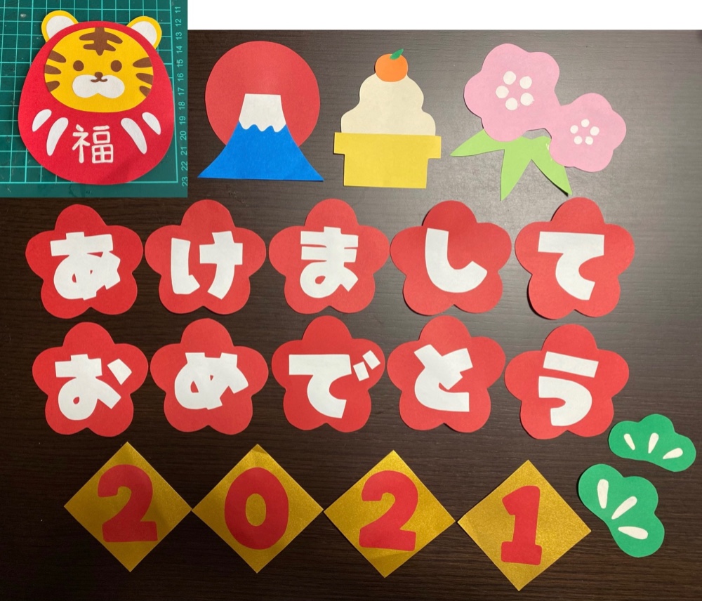 ウールレター お正月飾り お昼寝アート オーダー受付 うろこ状の