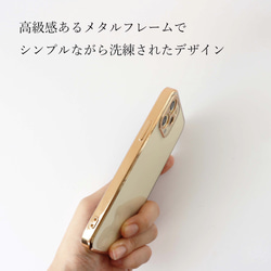 TPUクリアケースiphone13/12/mini/pro/promax/11/XR/XS ゴールド シルバー メタル 5枚目の画像