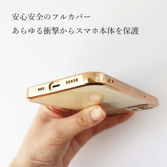 TPUクリアケースiphone13/12/mini/pro/promax/11/XR/XS ゴールド シルバー メタル 4枚目の画像