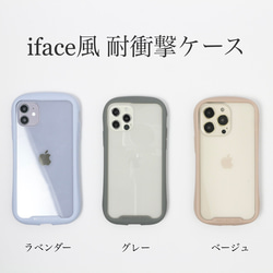 アートステッカーとスマホケース アルコールインクアート　iphone13/12/11/mini/promax/iface 4枚目の画像