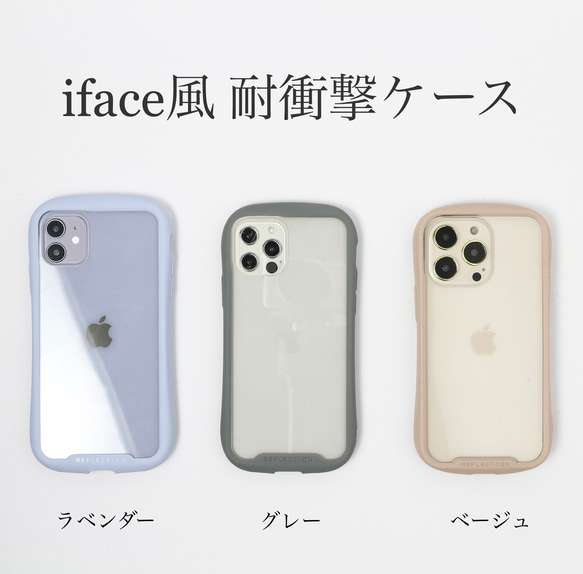 アートステッカーとスマホケース アルコールインクアート　iphone13/12/11/mini/promax/iface 4枚目の画像