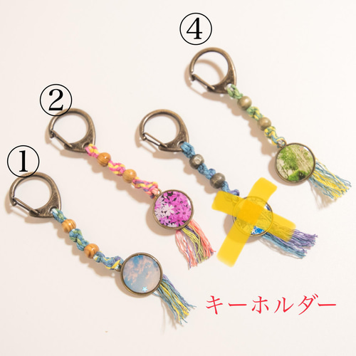 すず☆らん様おまとめ。レジン ヘアゴム キーホルダー