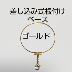 【弁天堂】「薔薇のつぼみか野いちごか」贅沢に根付けにしました　プラパンの小粒 7枚目の画像