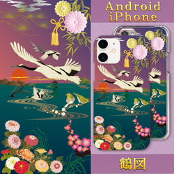 曙鶴～菊水に松竹梅／日本画 鶴 飛鶴 曙 和柄 和風 日本 菊水 流水