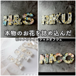 KimikO様確認用♡イニシャルオブジェ KimikO様確認用♡イニシャルオブジェ