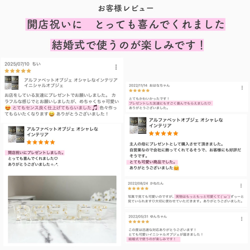 アルファベットオブジェ オシャレなインテリア イニシャルオブジェ