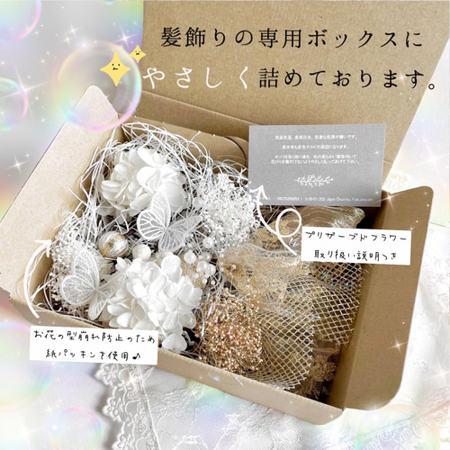 受注制作♡コメント下さい♥️髪飾り♡成人式♡ウエディング♡結婚式♡卒業式♡ 結婚式 成人式 卒業式 髪飾り ♡蝶々飾りxパールセット