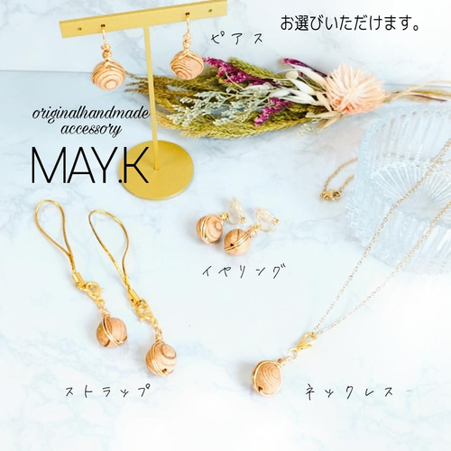 再販》屋久杉 樹齢1000年◇お守りストラップ(チャーム) or ピアス or