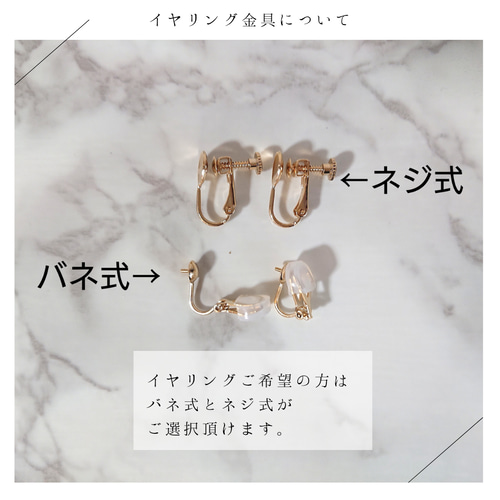 水引(梅結び)×コットンパールの和ピアス/イヤリング※アレルギー変更可 
