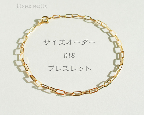 品質保証』18 K金コーヒー豆シンプルブレスレットファッションの