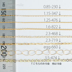 No.a-2.3-719○*K18シンプルアンクレット オーダー制作○*18金ゴールド 18k長小豆チェーンアンクレット 17枚目の画像