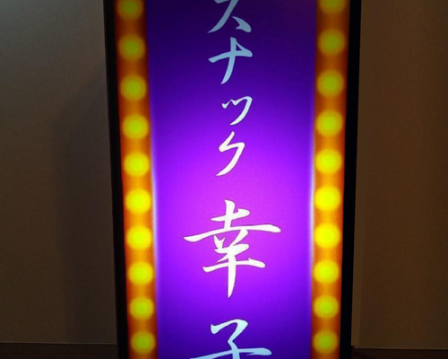 ペイター君様用】②昭和レトロ 大理石調 テーブル 正方形