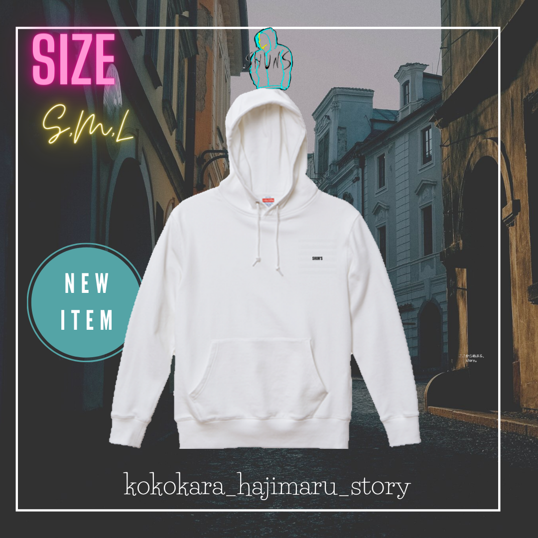 kokokara_hajimaru_story