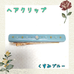 レジン ヘアゴム* クリア ドライフラワー HG4 ハンドメイド ヘアゴム