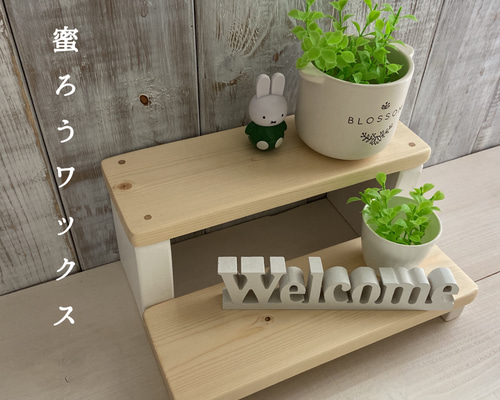 ハンドメイドシェルフ/ラック/テーブル/木製/ホワイト【送料込み】 ディスプレイ台 蜜ろうワックスと白 棚・シェルフ・ラック ちょこっと