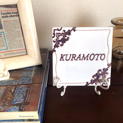 表札☆outdoorシリーズ150☆ 表札・ネームプレート TNファクトリー