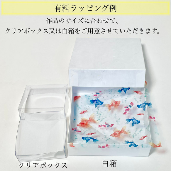 木桶で泳ぐ金魚（琉金 紅白1匹、出目金 1匹、和金4匹）ミニチュア 10枚目の画像