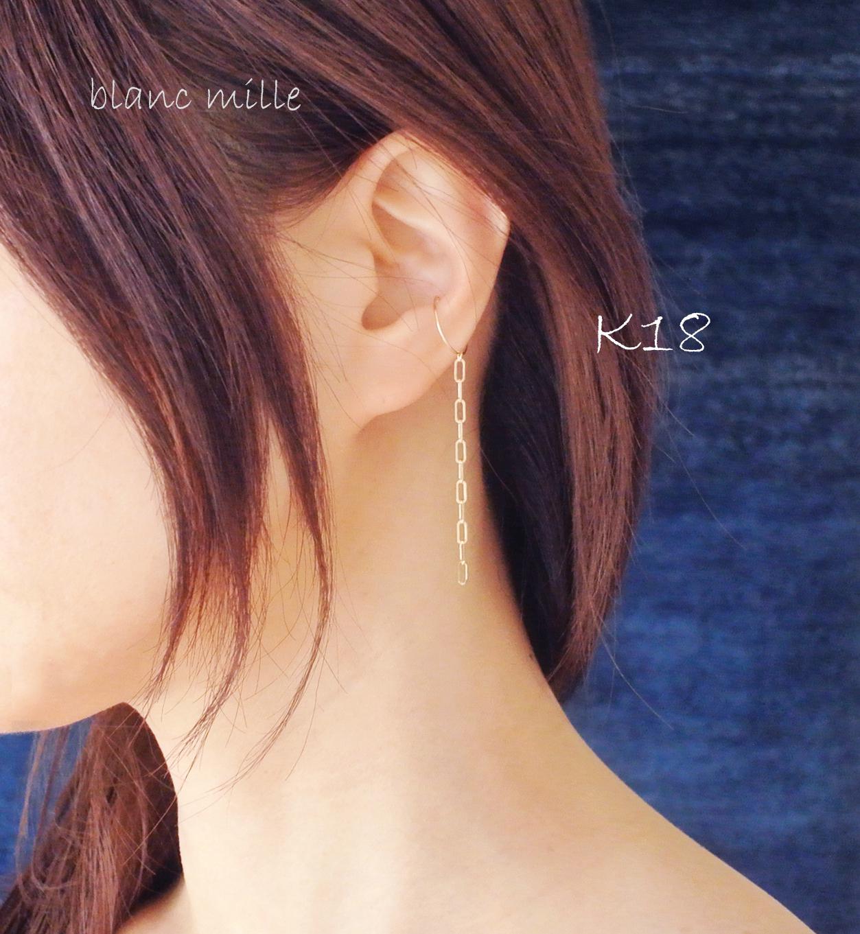 No.e-1cn2.3S○* K18チェーンイヤーカフ○*18金ゴールド シンプルイヤーカフ