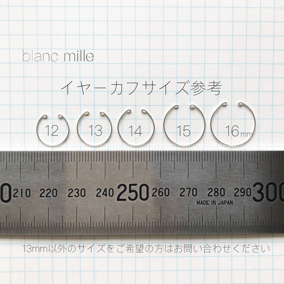 No.e-1cn1.15S○*K18チェーンイヤーカフ○*18金ゴールド シンプルイヤーカフ 18k 15枚目の画像