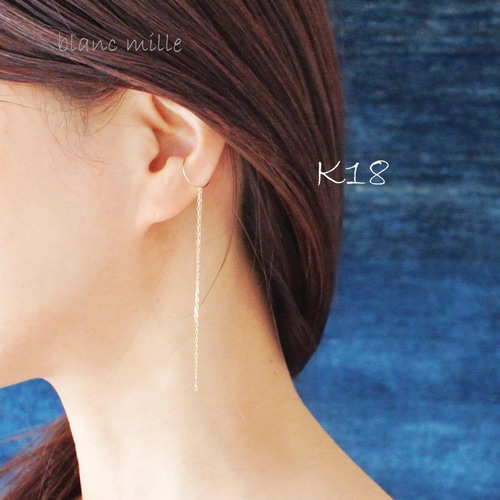 No.e-2cn1.15○*K18ロングチェーンイヤーカフ 2本タイプ○*18金