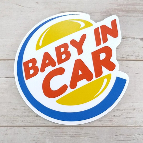 BABY IN CARマグネットステッカー バーガーキング チャイルドシート 1枚目の画像