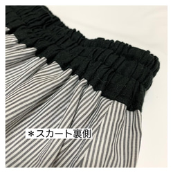◆受注製作◆セミフレアギャザースカート/ブラック/裏地付き（コットン100%） 16枚目の画像