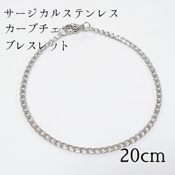 新作 k18ブレスレット スクリューチェーン アンクレット 18金 18k 1.85