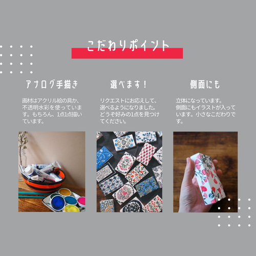選べる！手描き箱BOX【一点物】ギフトボックス プレゼント