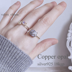 AAA　コッパーオパール　18kgp　silver925　リング　オーバル　指輪　ゴールド　フリーサイズ 1枚目の画像