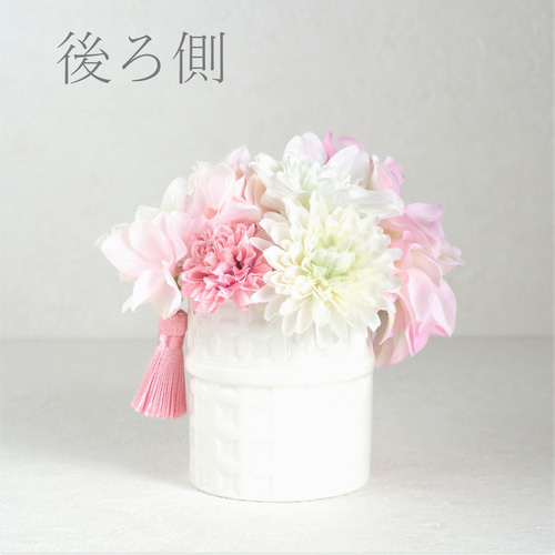 ハンドメイド⭐︎アーティフィシャルフラワーアレンジ 白 ピンク 高さ約55cm ふんわり優しい 小さくて可愛い ピンクダリアのモダン アーティ