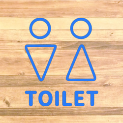 【自宅・お家・店舗・会社】シンプルなデザインで！男女でトイレサインステッカー【トイレ・化粧室・toilet】 8枚目の画像