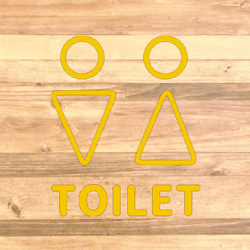 【自宅・お家・店舗・会社】シンプルなデザインで！男女でトイレサインステッカー【トイレ・化粧室・toilet】 9枚目の画像