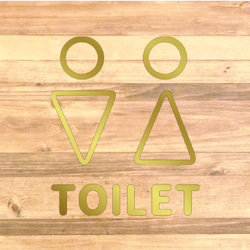 【自宅・お家・店舗・会社】シンプルなデザインで！男女でトイレサインステッカー【トイレ・化粧室・toilet】 12枚目の画像