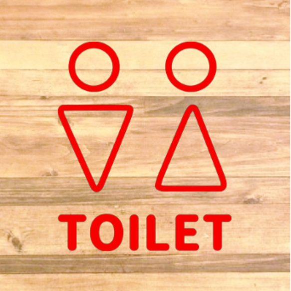 【自宅・お家・店舗・会社】シンプルなデザインで！男女でトイレサインステッカー【トイレ・化粧室・toilet】 6枚目の画像