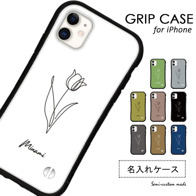 キスマーク スマホケース iPhoneケース お名前