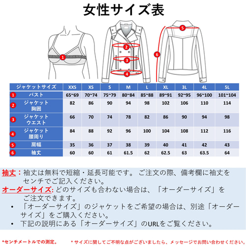 羊革・ファスナーポケット付き羊革トレンチコート Sheep Leather