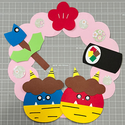 壁面製作 壁面 節分 2月装飾 飾り 製作キット リース 壁面 装飾 保育園