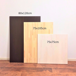 薄型こたつ天板　60ｘ60cm　ケヤキ色　ウレタン塗装　天然木　コタツ天板のみ 【オーダー可能】 2枚目の画像