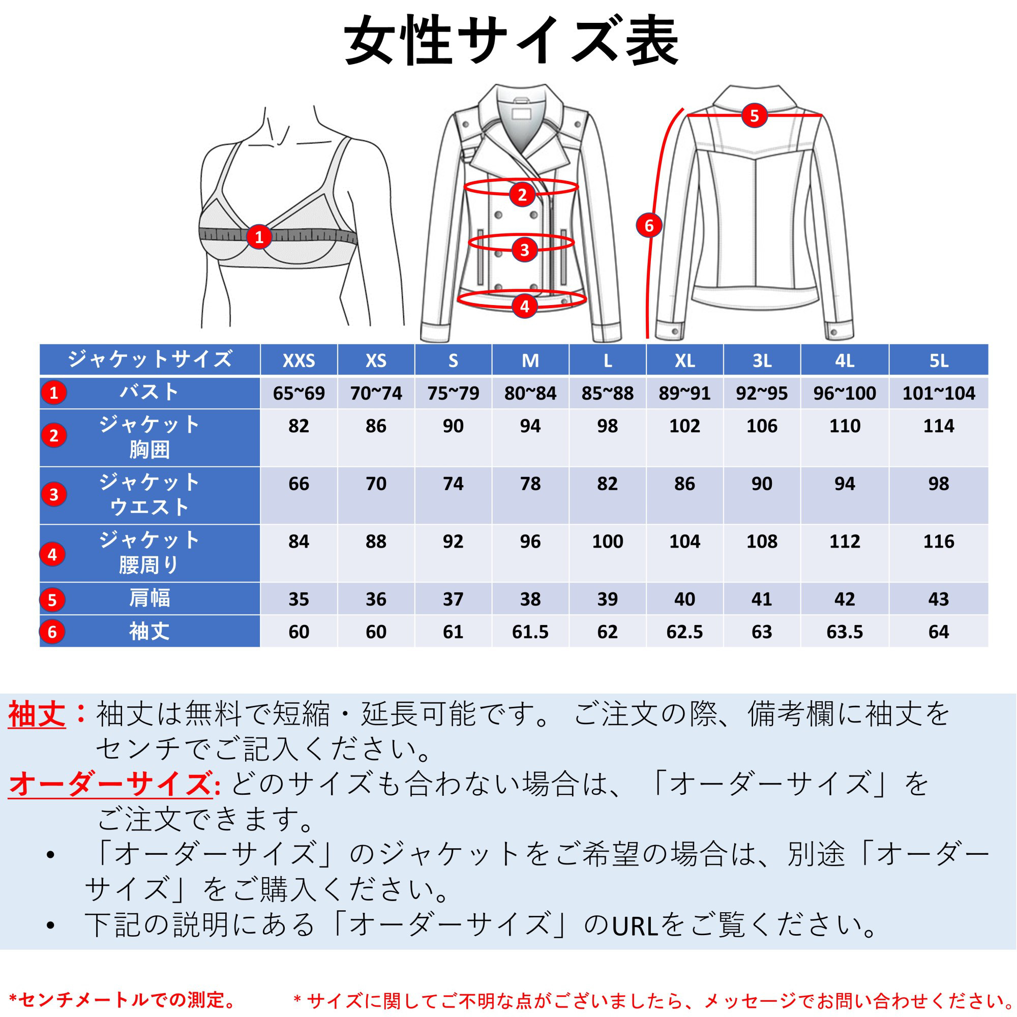 羊革・ベルト付き羊革ジャケット Sheep Leather Jacket With Belt