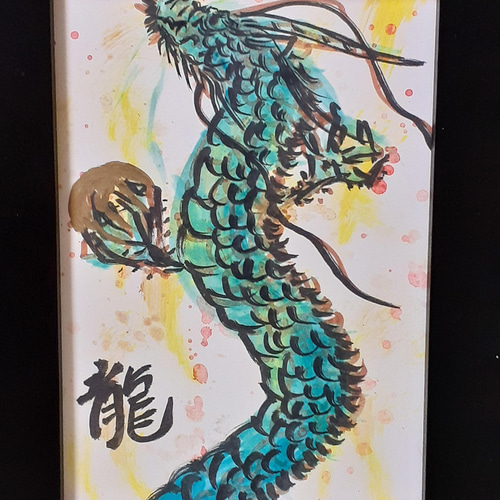 斎灯サトル 原画 金龍 ハガキ付き 希少 レア 美術品