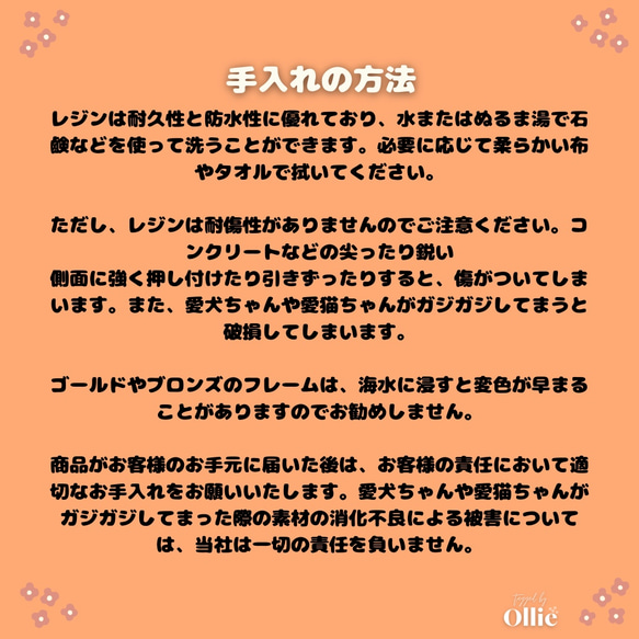 迷子札 カスタム可能  マーブル ネームタグ レジン - ロリポップ 7枚目の画像