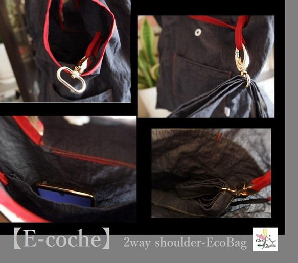 エコバッグ 【E-coche】2Way shoulder-EcoBag　 18枚目の画像