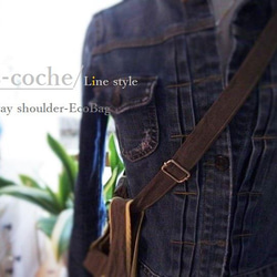 エコバッグ 【E-coche】2Way shoulder-EcoBag　 2枚目の画像