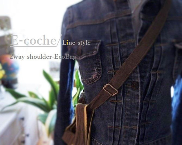 エコバッグ 【E-coche】2Way shoulder-EcoBag　 2枚目の画像